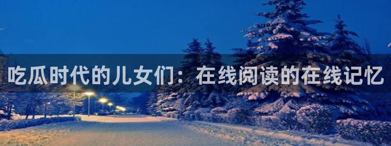 51吃瓜最新吃瓜入口