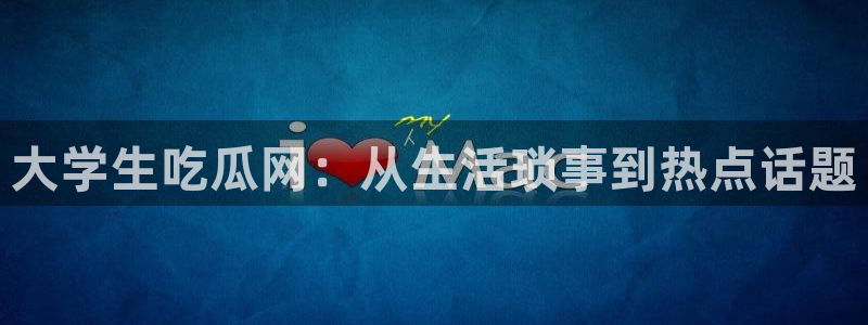 51cg今日吃瓜热门
