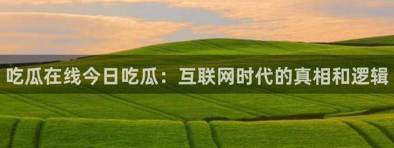黑料黑料