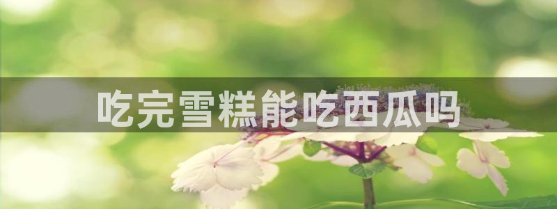 51cg今日吃瓜热门大瓜