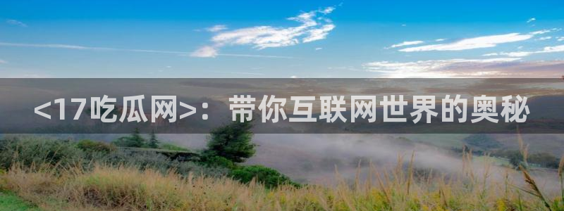 51吃瓜 张津瑜