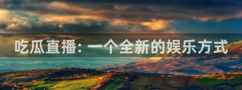 黑料 爆料