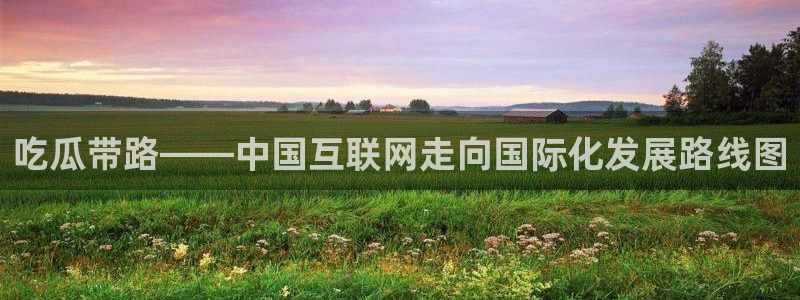 黑料曝光
