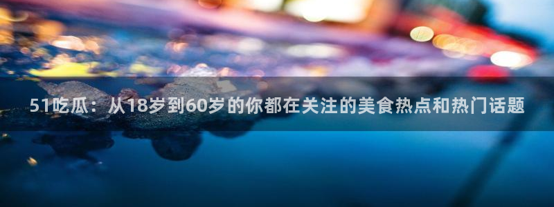 板栗瓜怎样做最好吃