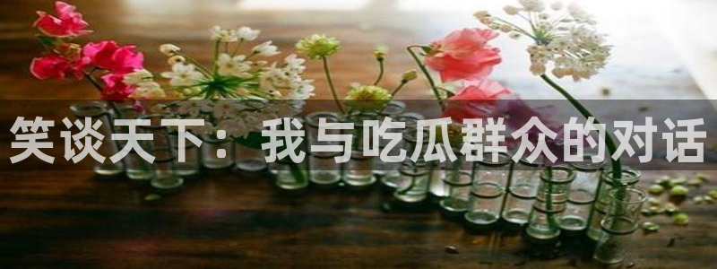www.吃瓜.com