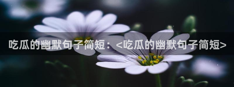 黑料