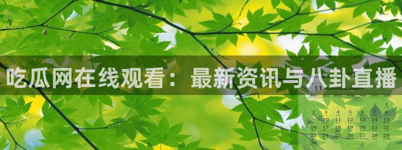 被读心后全员吃瓜吃疯了