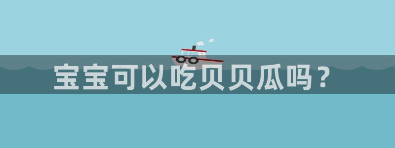 51吃瓜网今日吃瓜热门吃瓜