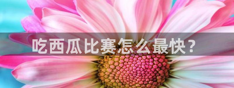 718.sⅹ吃瓜718.sx