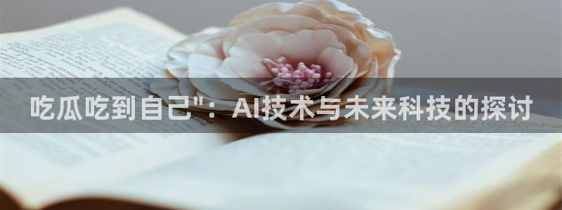 51吃瓜全网更新最快