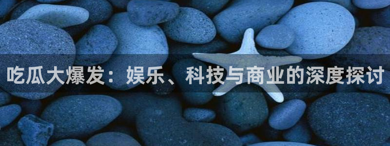 对照组在大杂院吃瓜[七零]