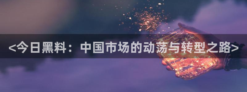 吃瓜是什么意思